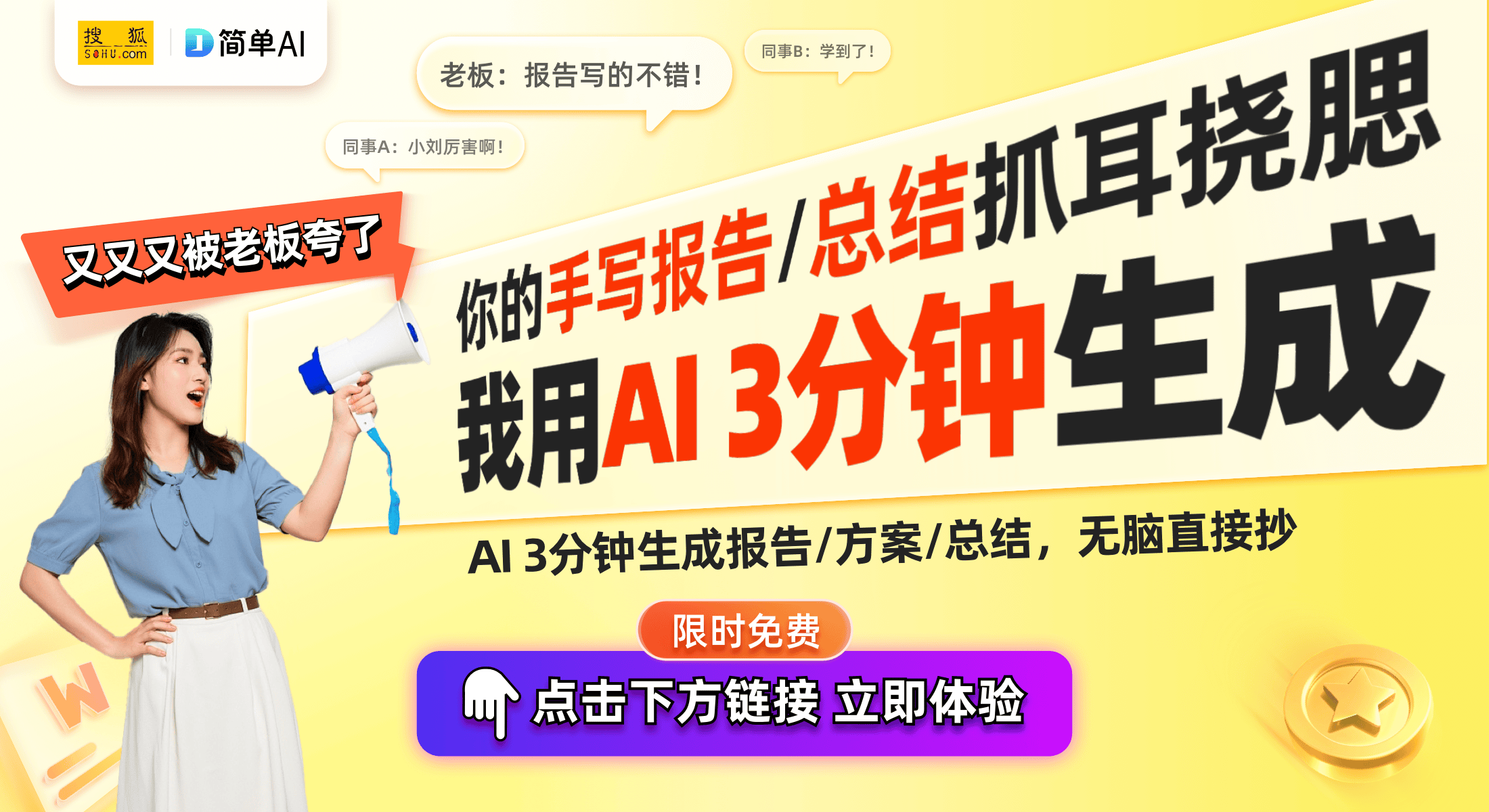 能家居赋予生活更多温暖与可能麻将胡了游戏移动爱家：让智