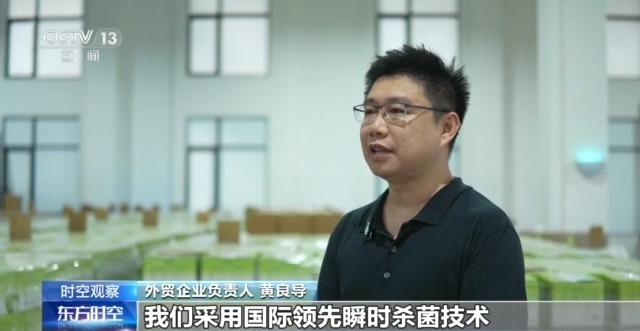 中国外贸进出口表现亮眼背后的底气PG电子