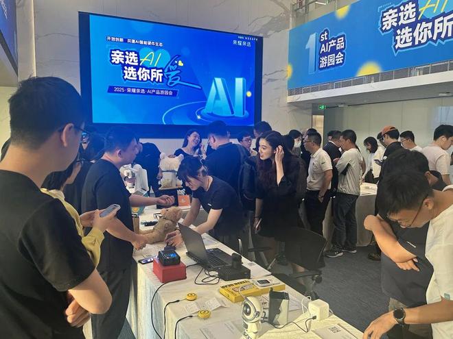 宝” AI 照明服务机器人闪耀荣耀亲选大会麻将胡了电子游戏智能家居新宠！木林森 “森(图3)