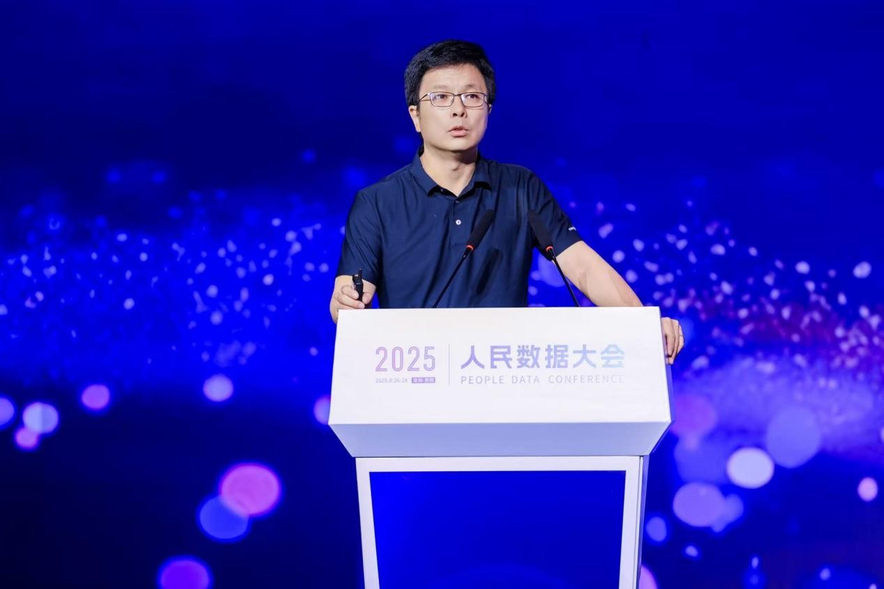 創新·數啟新程”共創產業新生態論壇在深圳舉行PG麻将胡了模拟器2025人民數據大會“場景(图3)