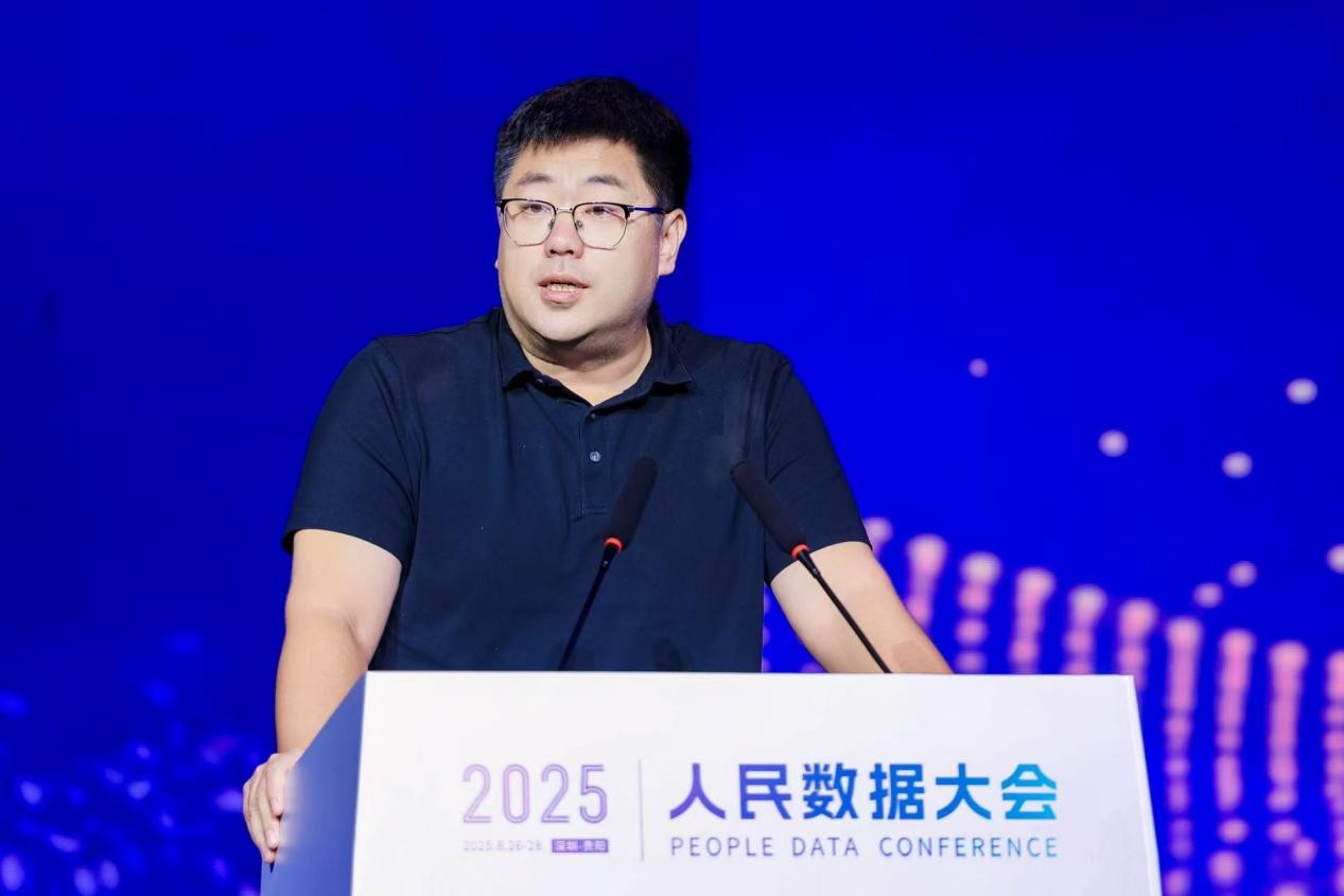 創新·數啟新程”共創產業新生態論壇在深圳舉行PG麻将胡了模拟器2025人民數據大會“場景(图4)