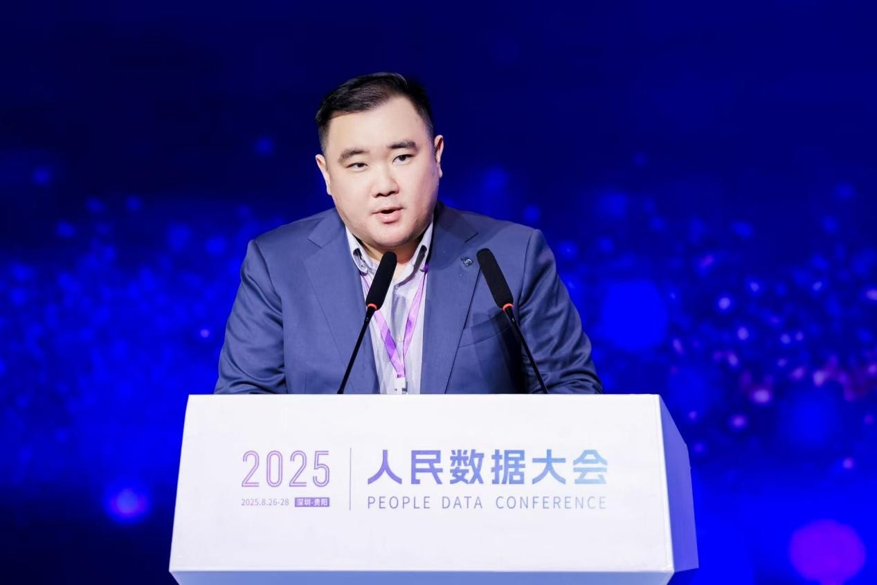 創新·數啟新程”共創產業新生態論壇在深圳舉行PG麻将胡了模拟器2025人民數據大會“場景(图6)