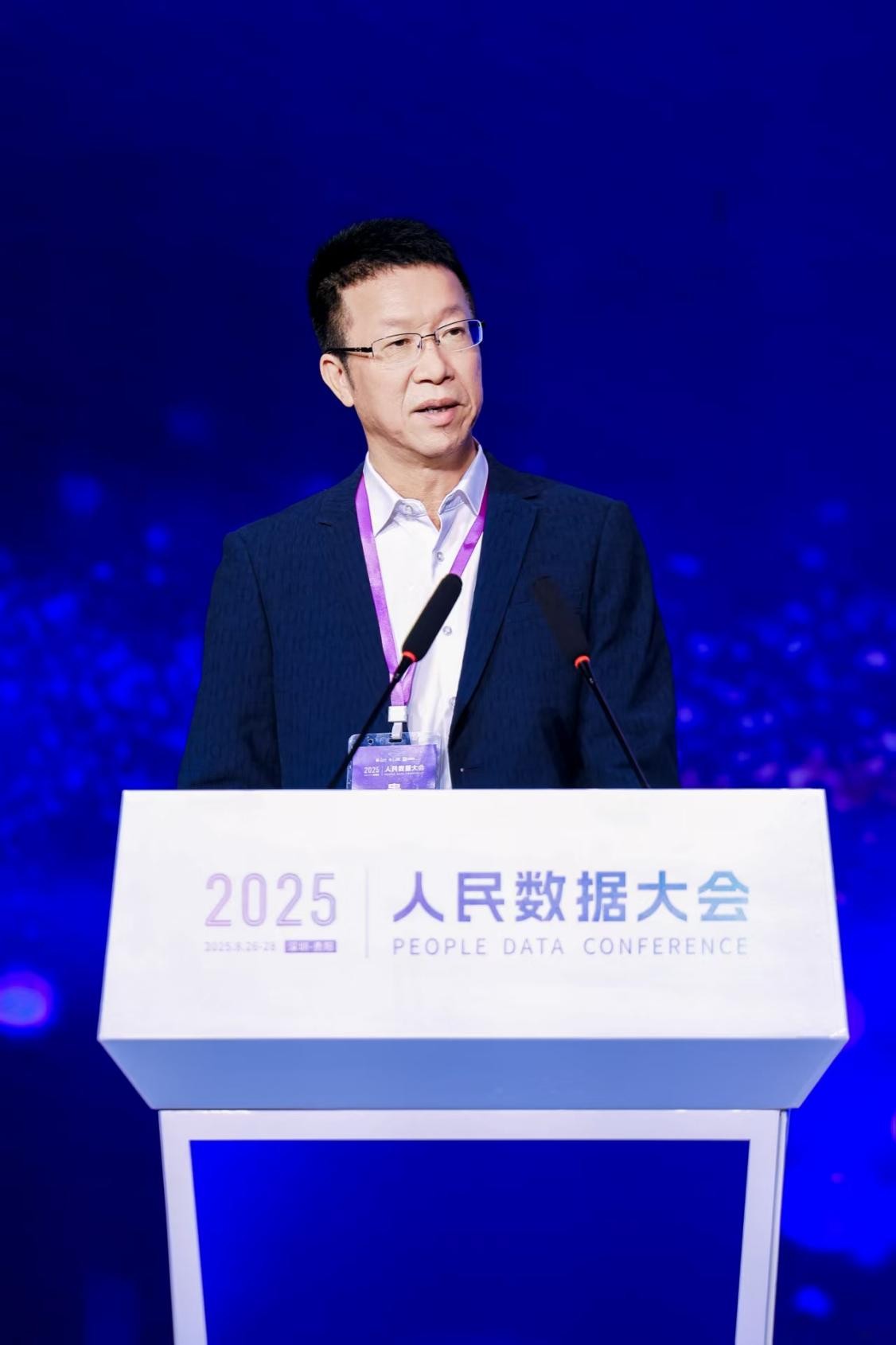 創新·數啟新程”共創產業新生態論壇在深圳舉行PG麻将胡了模拟器2025人民數據大會“場景(图7)
