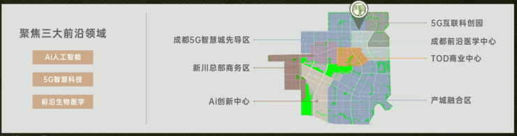 价区间国庆特惠活动楼盘销售公示了解项目详细信息_线上售楼处麻将胡了2模拟器试玩成都【保利新川天珺】售楼处电话最新总(图3)