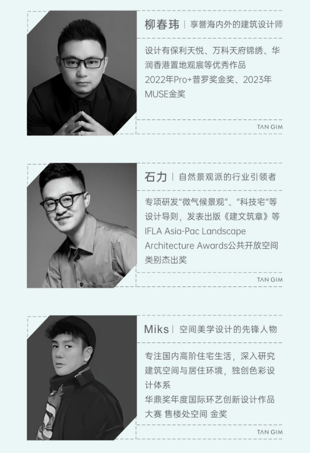 价区间国庆特惠活动楼盘销售公示了解项目详细信息_线上售楼处麻将胡了2模拟器试玩成都【保利新川天珺】售楼处电话最新总(图4)